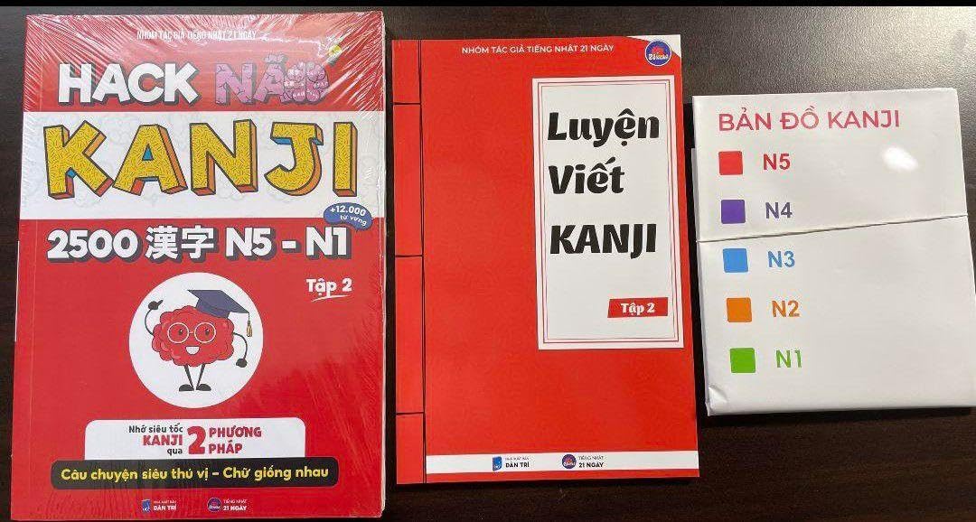 Amazon.co.jp: Hack no kanji 2500 漢字 N5-N1 tp 2 3冊セット