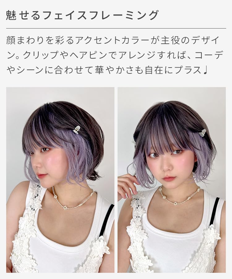 Amazon.co.jp: [AQUADOLL(アクアドール)] ウィッグ ショート ボブ