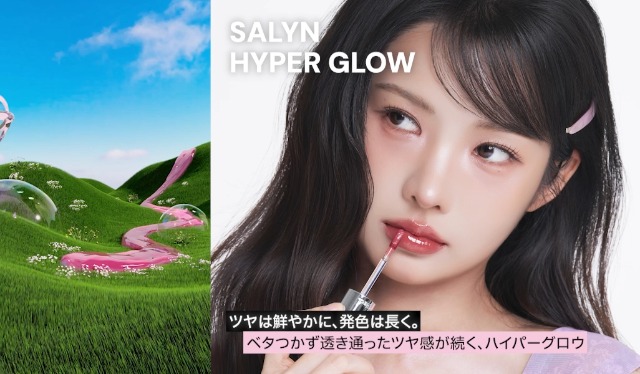 Amazon | Oiad(オアド) スレインハイパーグロウ10色 / SLAYN HYPER