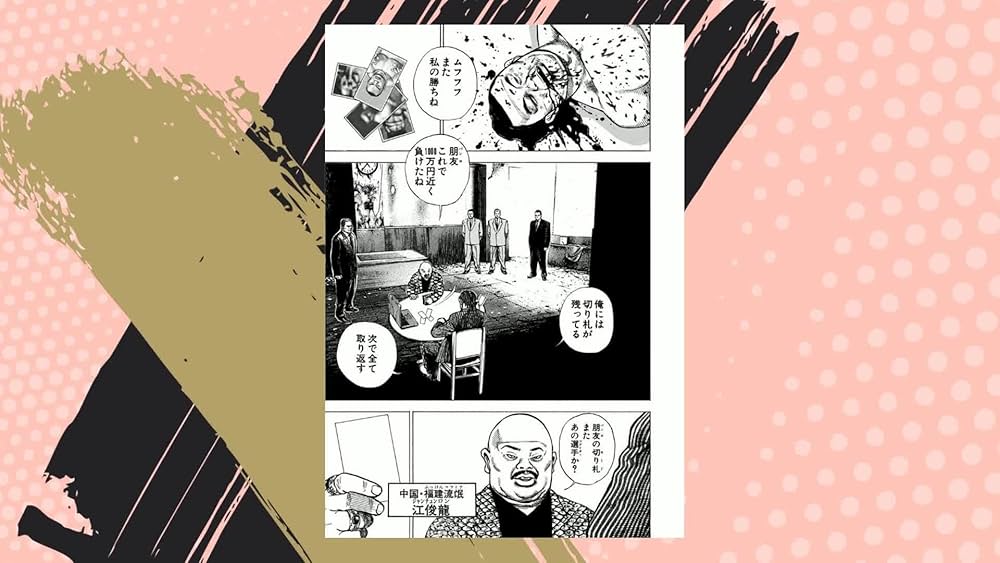 wataru　他の方は購入なさらないで下さい★ Amazon.com: TOUGH Vol.1 (Young Jump Comics) Manga