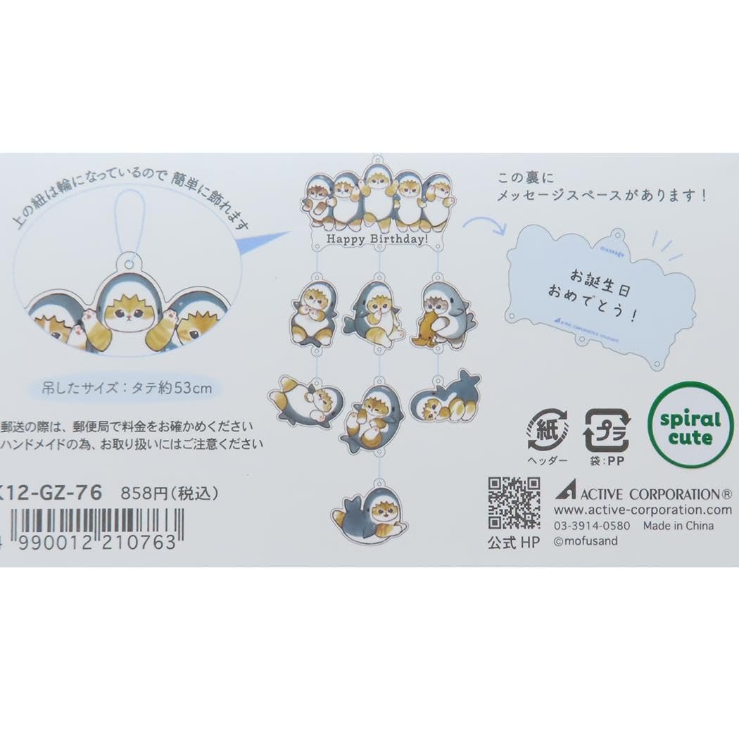 やんやん様　グリーティングカード Tagalong New Baby Congratulations Card【赤ちゃん誕生お祝い