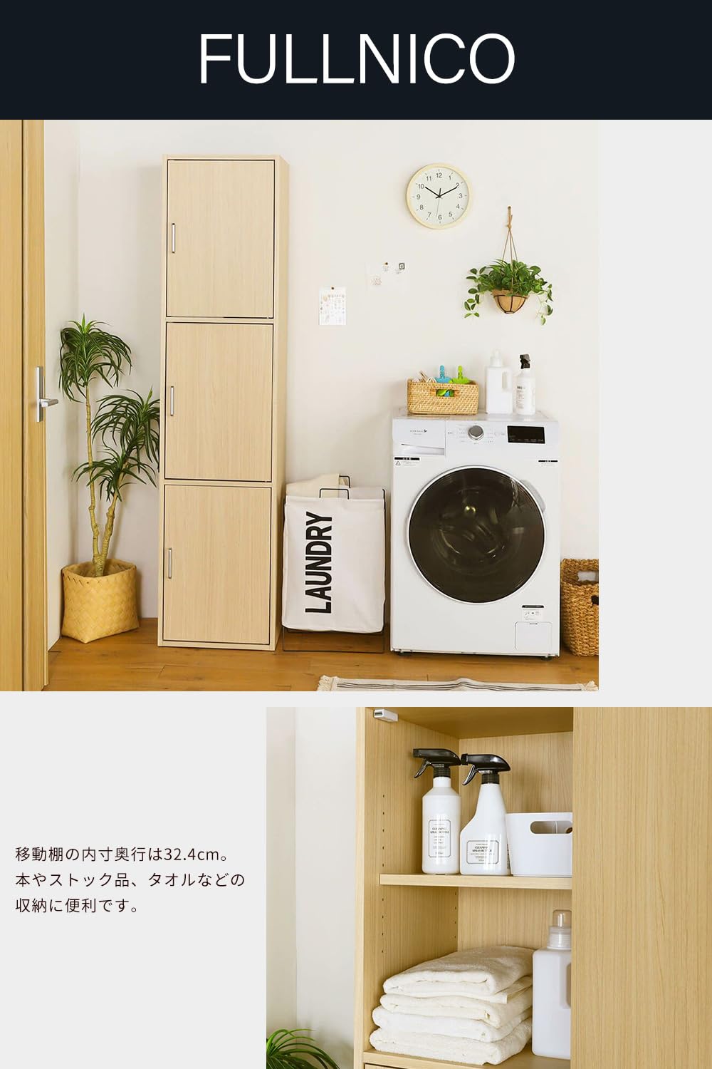 Amazon｜白井産業 収納棚 ラック 整理棚 3段の扉付き収納 同シリーズで  