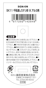 6-006巨大天門53枚二重スリーブ付き 6-006巨大天門53枚二重スリーブ付き