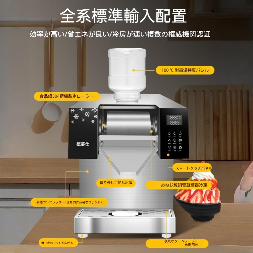 Amazon.co.jp: Deerou スノーフレーク製氷機、業務用製氷機、業務用