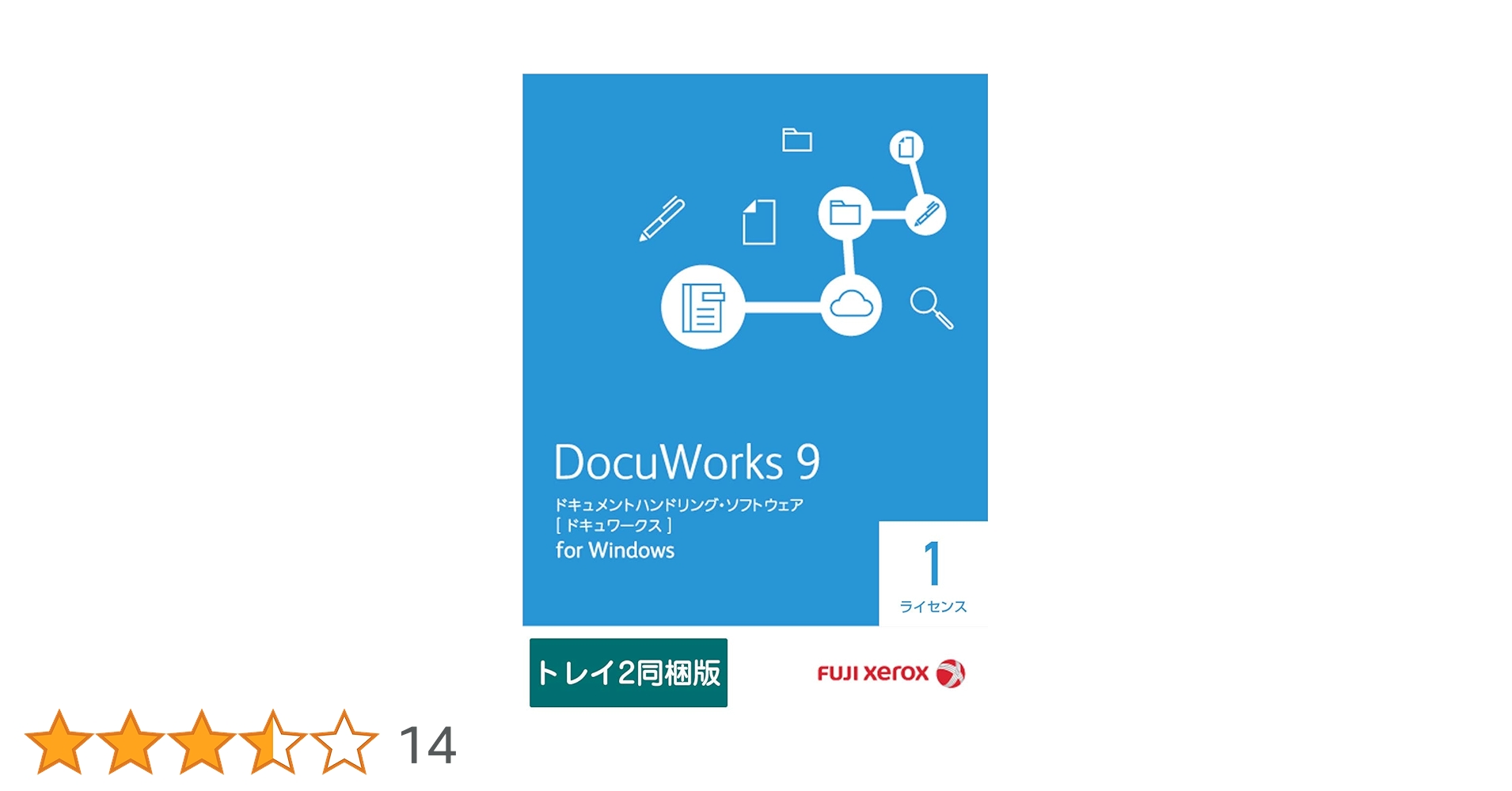 新品未開封★DocuWorks8（トレイ2同梱）★5ライセンス 富士フイルムビジネスイノベーション DocuWorks 8 日本語版