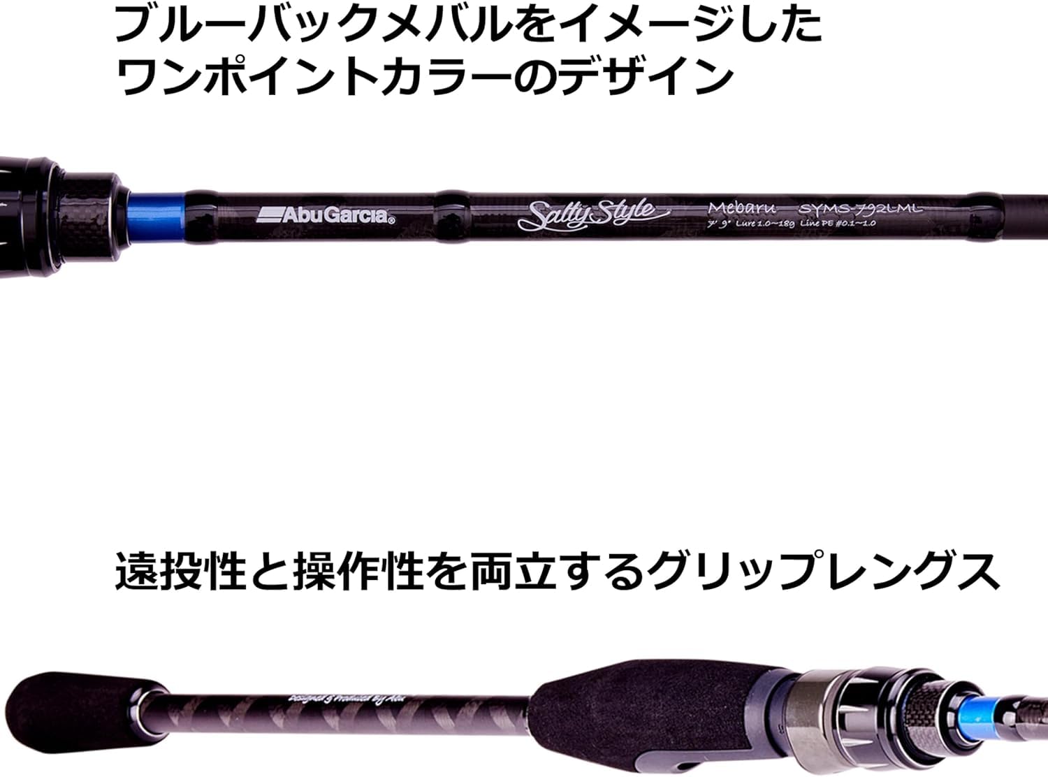 【アブガルシア】Sstyle （ソルティースタイル ）/SYMS-762L Amazon | AbuGarcia (アブガルシア) Sstyle ソルティースタイル メバル