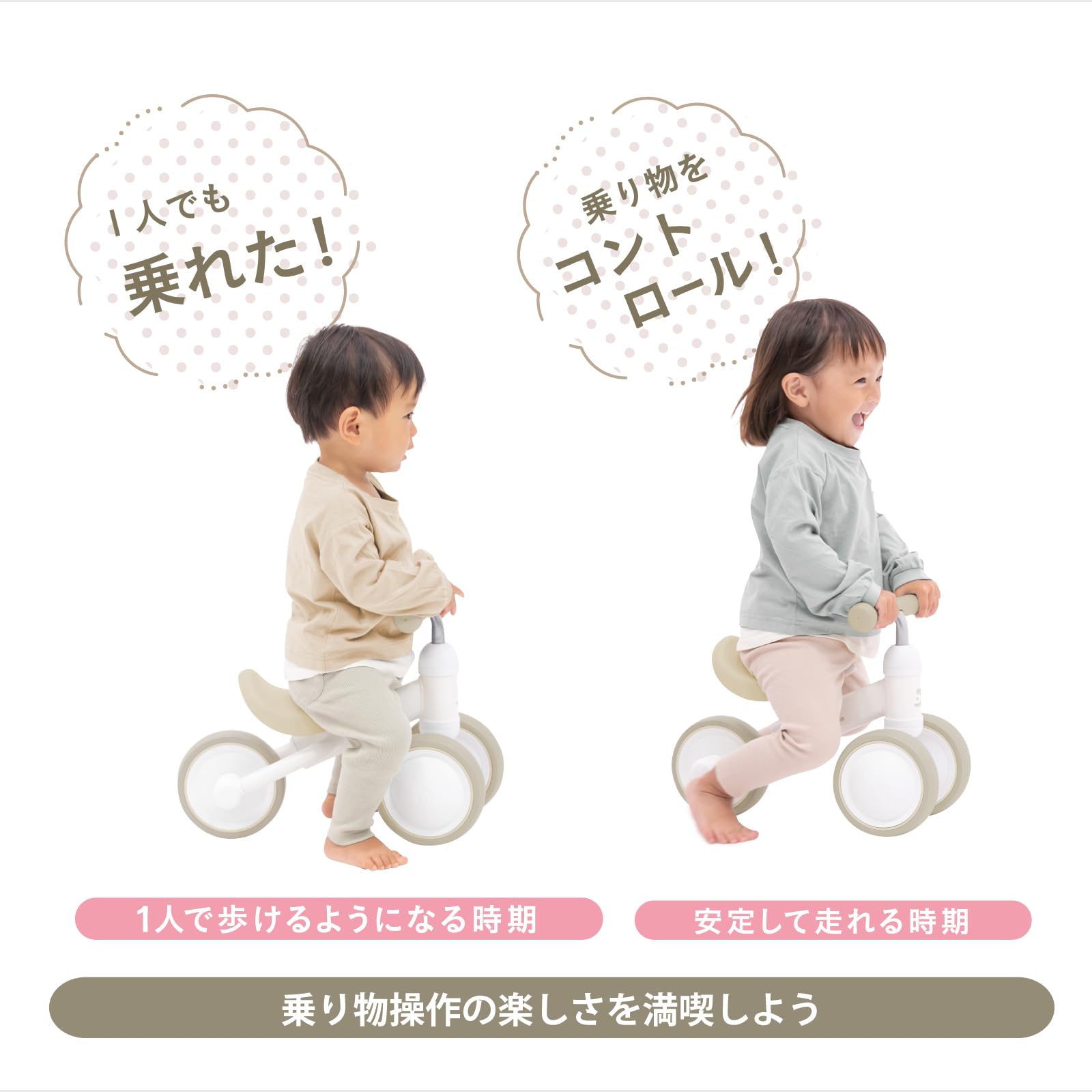 アイデス D-Bike mini ワイド ミッフィーサムネイル5