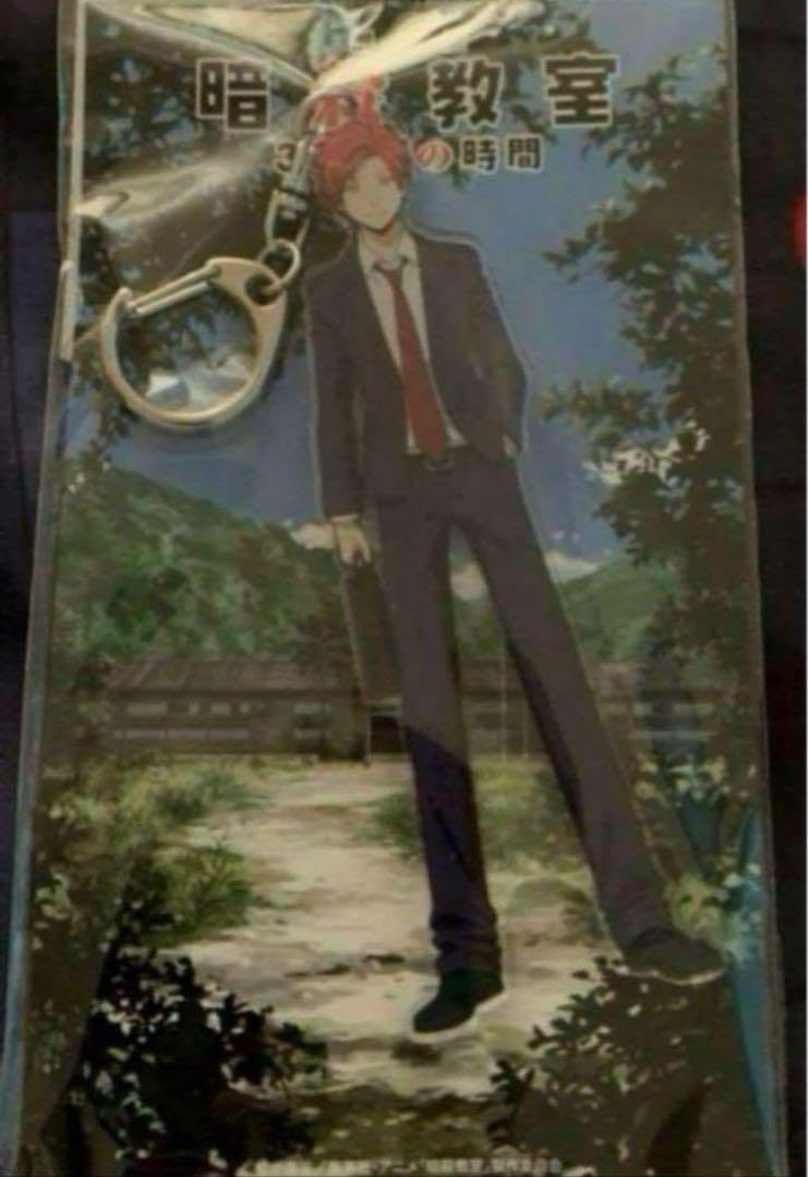 Amazon.co.jp: 暗殺教室 赤羽業 アクリルキーホルダー 7年後Ver