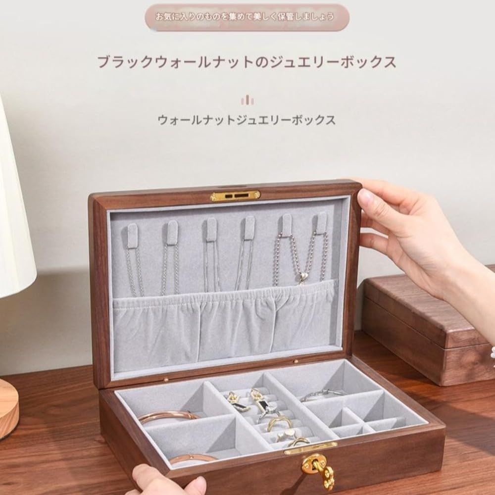 ジュエリーボックス、クルミ材、リングとイヤリングの収納、多機能整理 (ローズウッド製（角丸）の大きめジュエリーボックス)