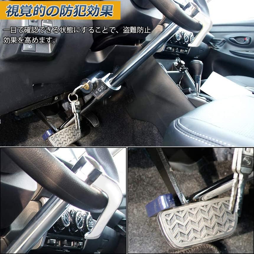 ハンドルロック カーロック 車両盗難防止装置 車 カーセキュリティ ステアリングロック 自動車 幅広い車種に対応 防犯 盗難防止 防犯グッズ リレーアタック対策グッズ簡単設置 車用品 4本セット 全品送料0円