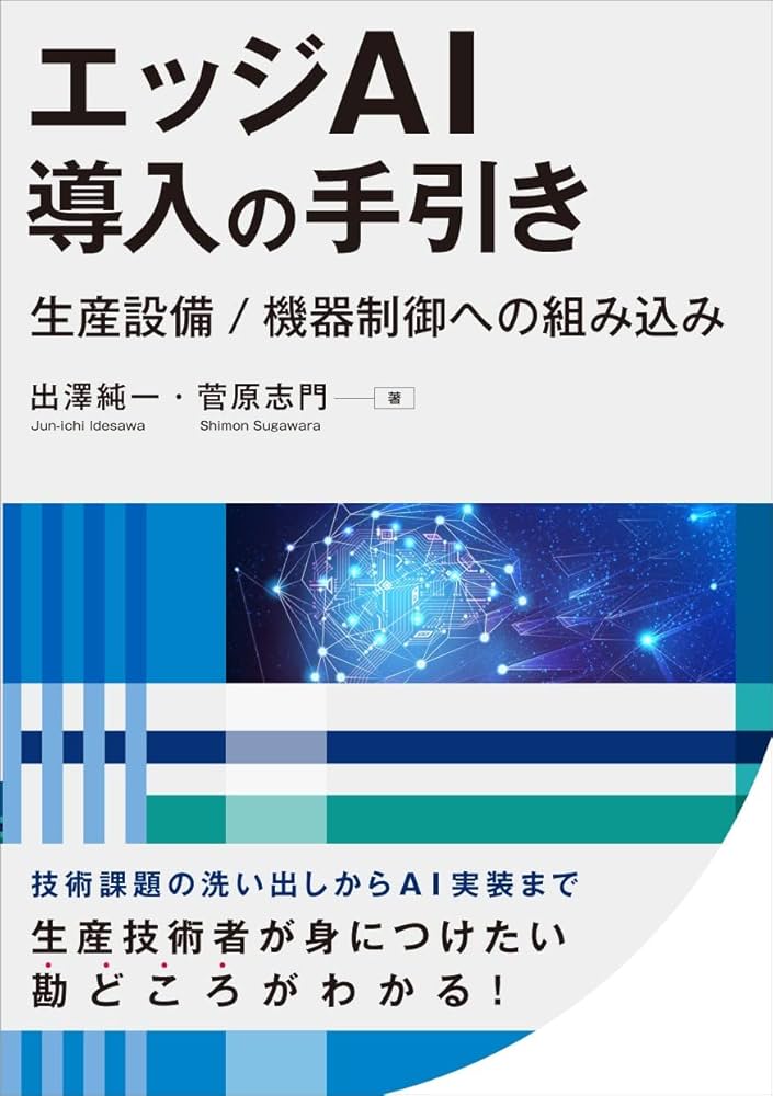 超レア　非売品　入手困難　IBM Design Thinking 教材 超レア 非売品 入手困難 IBM Design Thinking 教材 超レア
