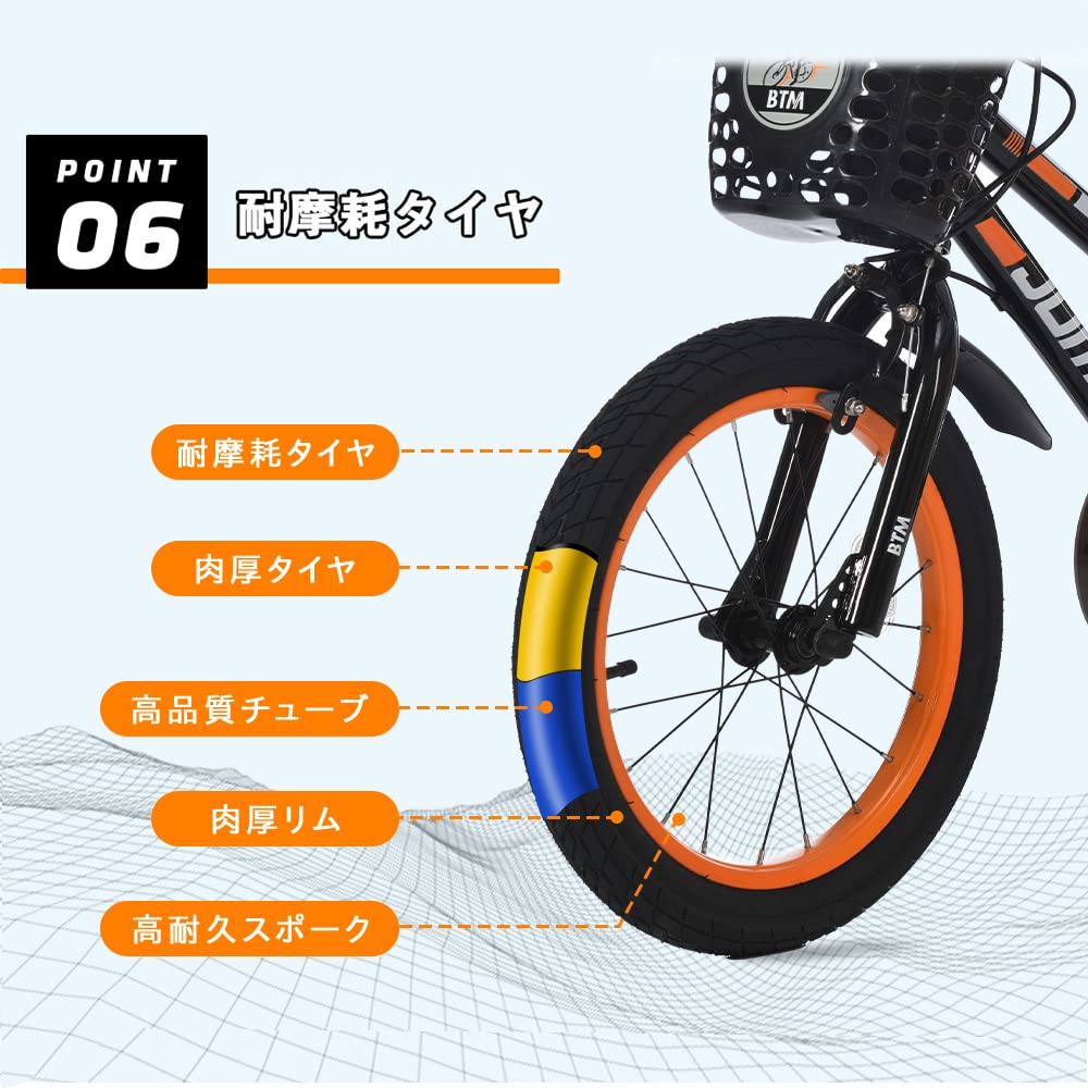Amazon | 子供用自転車 16インチ 自転車 スタンド付き 子供用 幼児用 