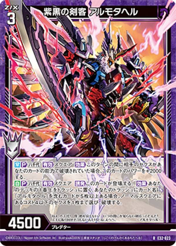 レベルe 高級　複製原稿　Ⅻ  2枚セット parts_img_512_04_1673.png
