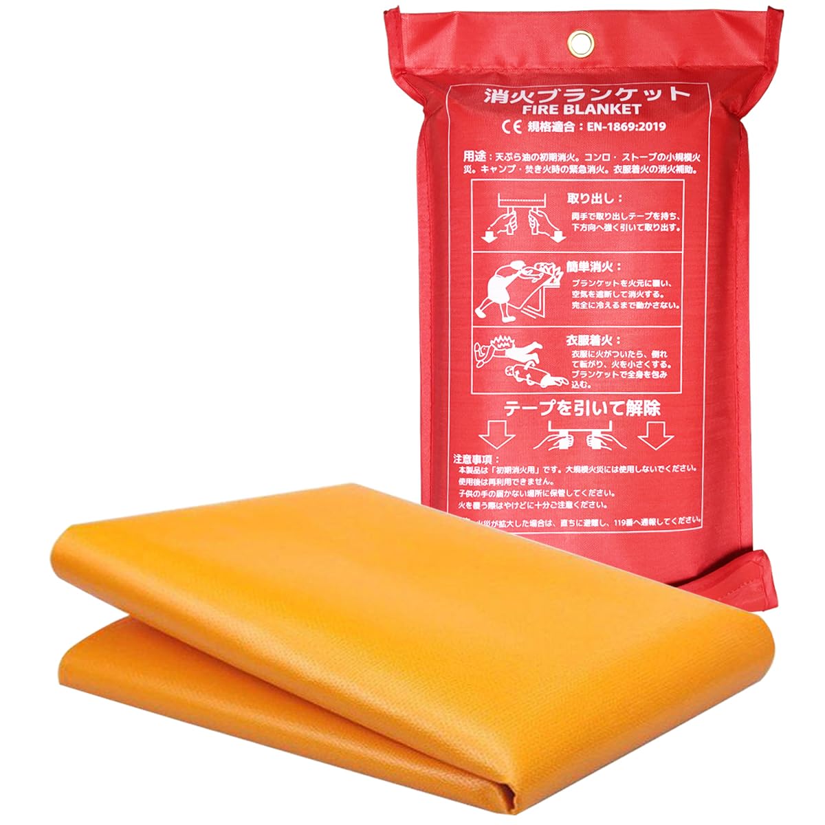 Amazon.co.jp: hiino kano 防炎シート 耐熱800℃ 家庭用防災 初期消火 Amazon.co.jp: hiino kano 防炎シート 耐熱800℃ 家庭用防災 初期消火