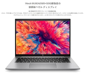 Windowsノート本体 HP ZBook Firefly 14-inch G9 | 256 GB HP ZBook Firefly G9 (14 inch) review: Lots of power, in a