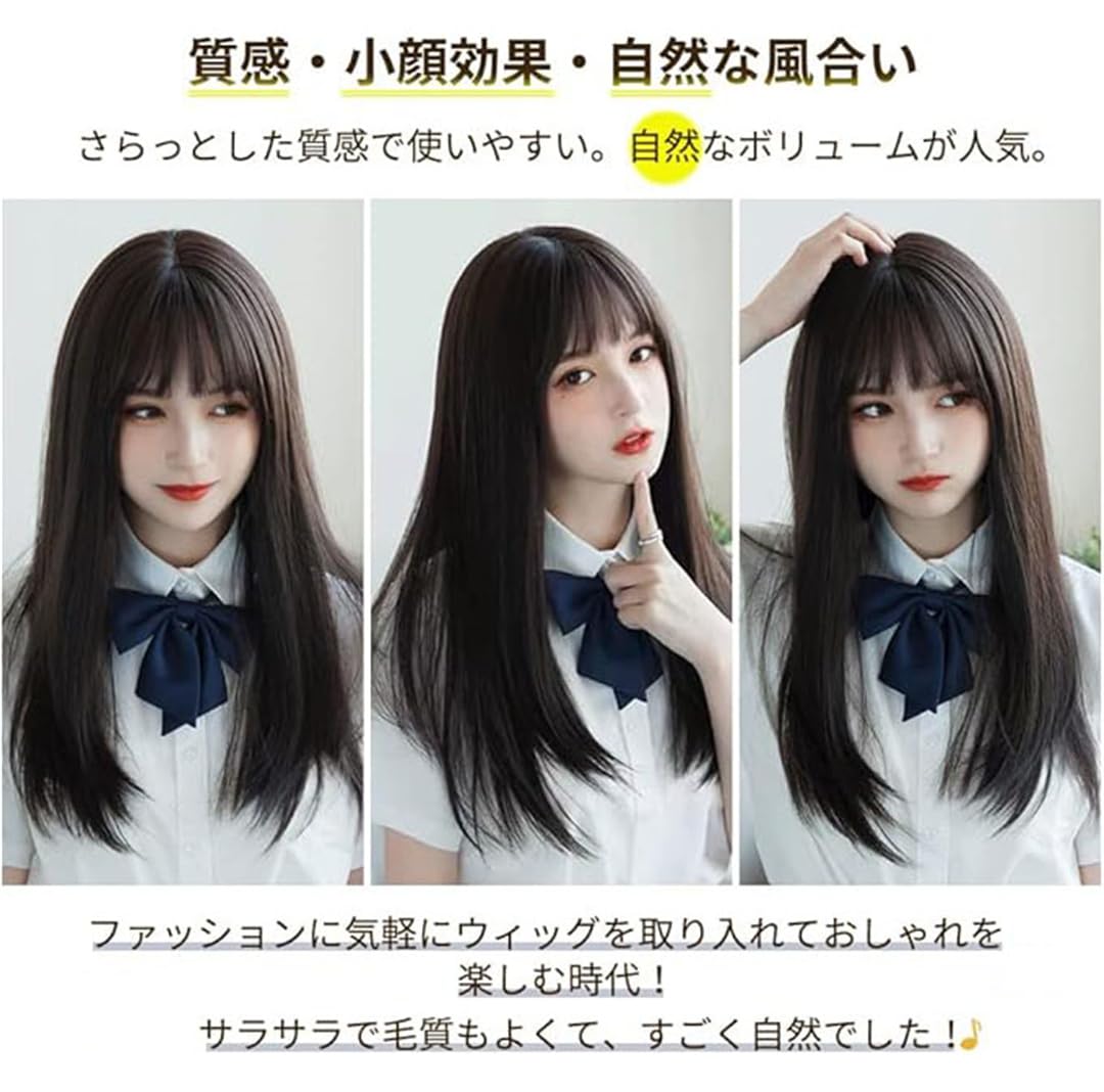 Amazon.co.jp: ウィッグ ロング ストレート フルウィッグ ミディアム