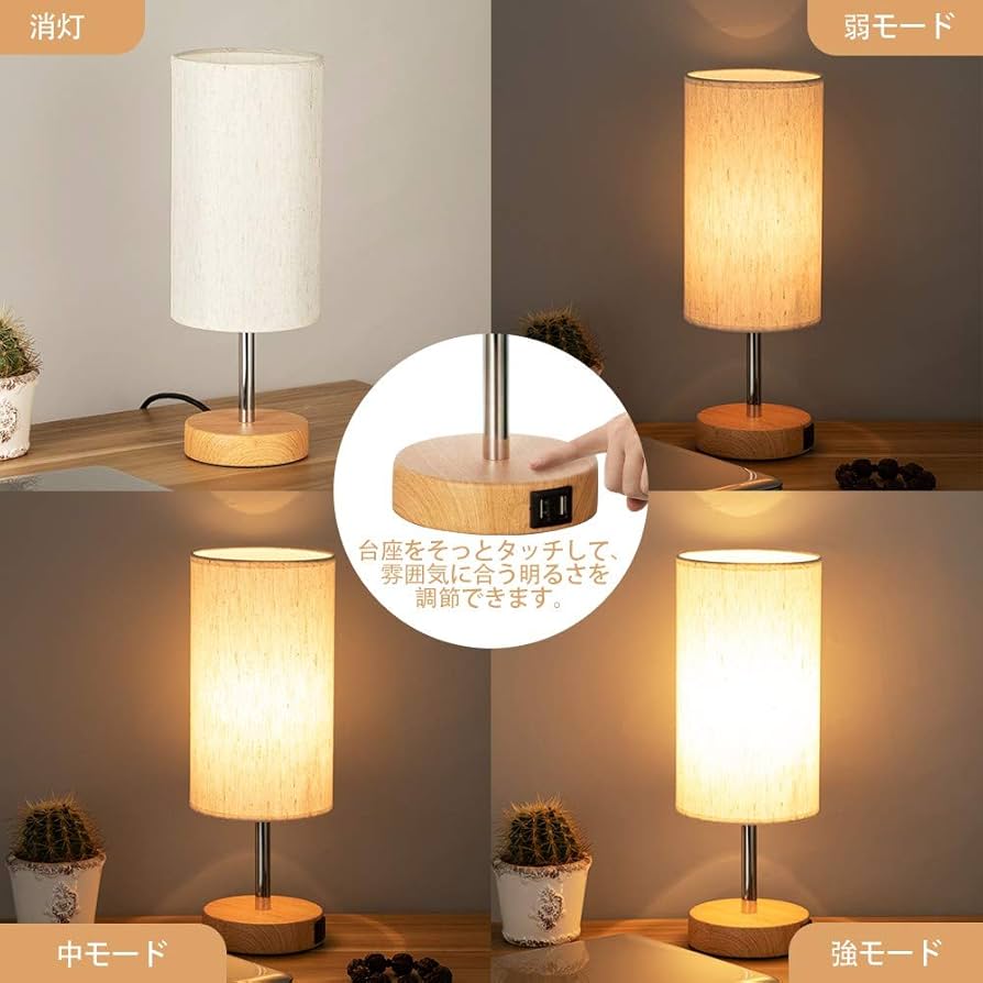 ☆木製　テーブルランプ　照明　和風　インテリア　ベッドサイド Amazon.co.jp : 和室間接照明 木製テーブルランプライト、焚き火