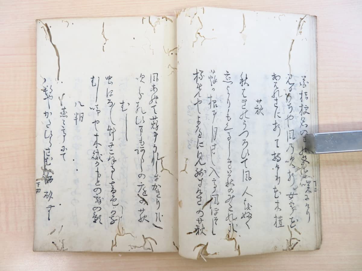 紙本 江戸中期 真筆 三浦樗良 1729-1780年 俳句 鬼 茶道 Amazon.co.jp: 三浦樗良『樗良発句集 下』江戸時代和本 伊勢志摩出身の