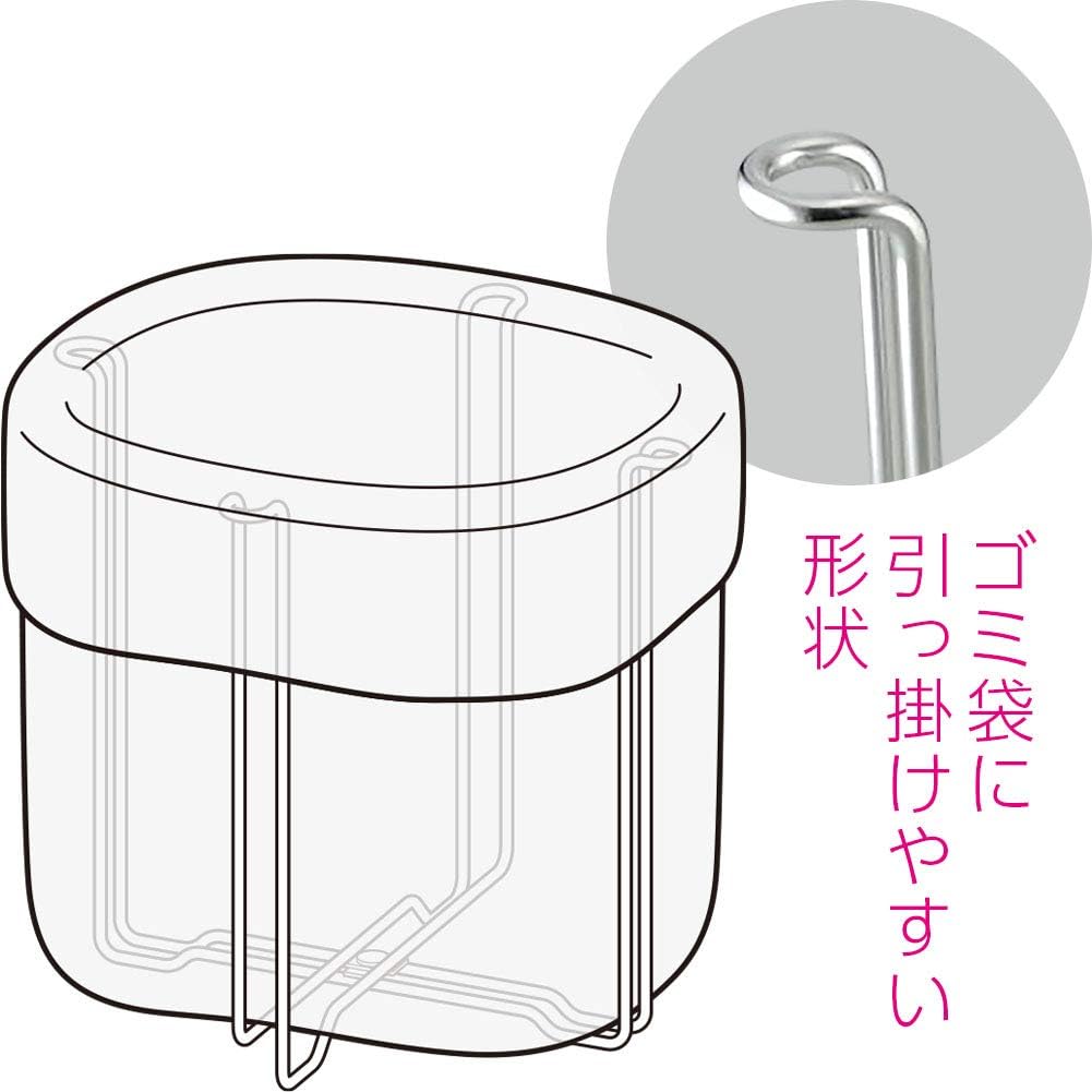 Wahei Freiz SUI Gut SUI-6085 Trash Bag Stand, Easy to Disposal, Just Hook the Trash Bag