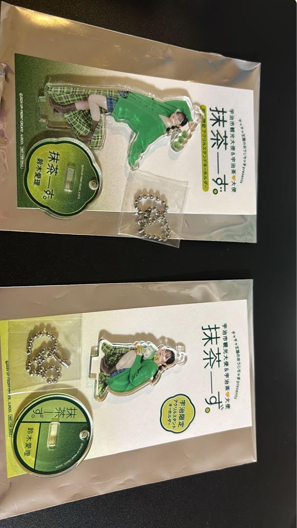 Amazon.co.jp: 鈴木愛理 アクスタ 抹茶ーず. 2個セット FSK DO : おもちゃ 