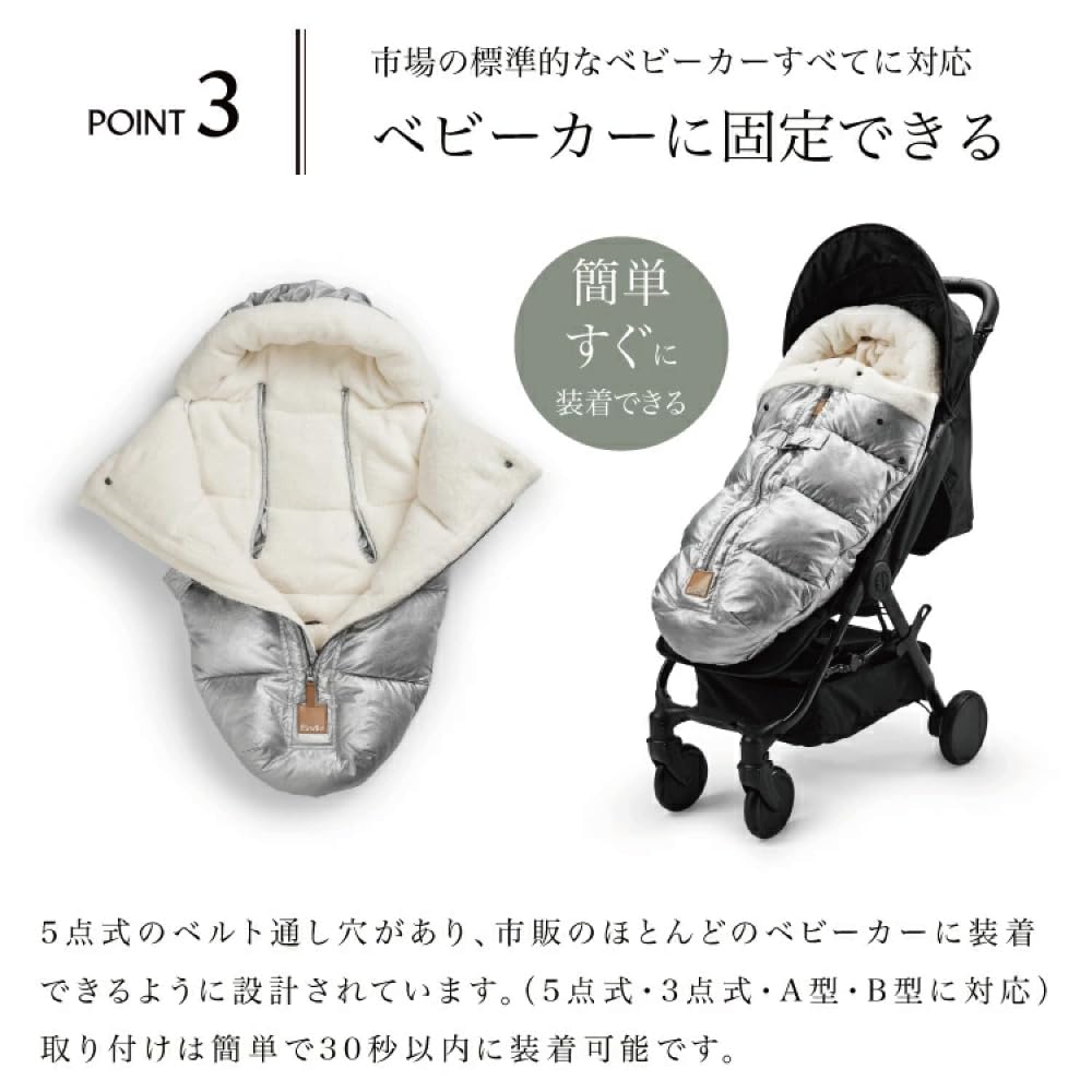 Amazon | Elodie(エロディ) フットマフ ベビーカー 防寒カバー