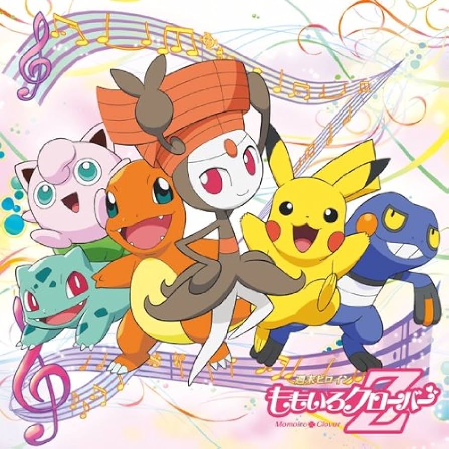 Amazon.co.jp: Z女戦争(ポケモン盤): ミュージック