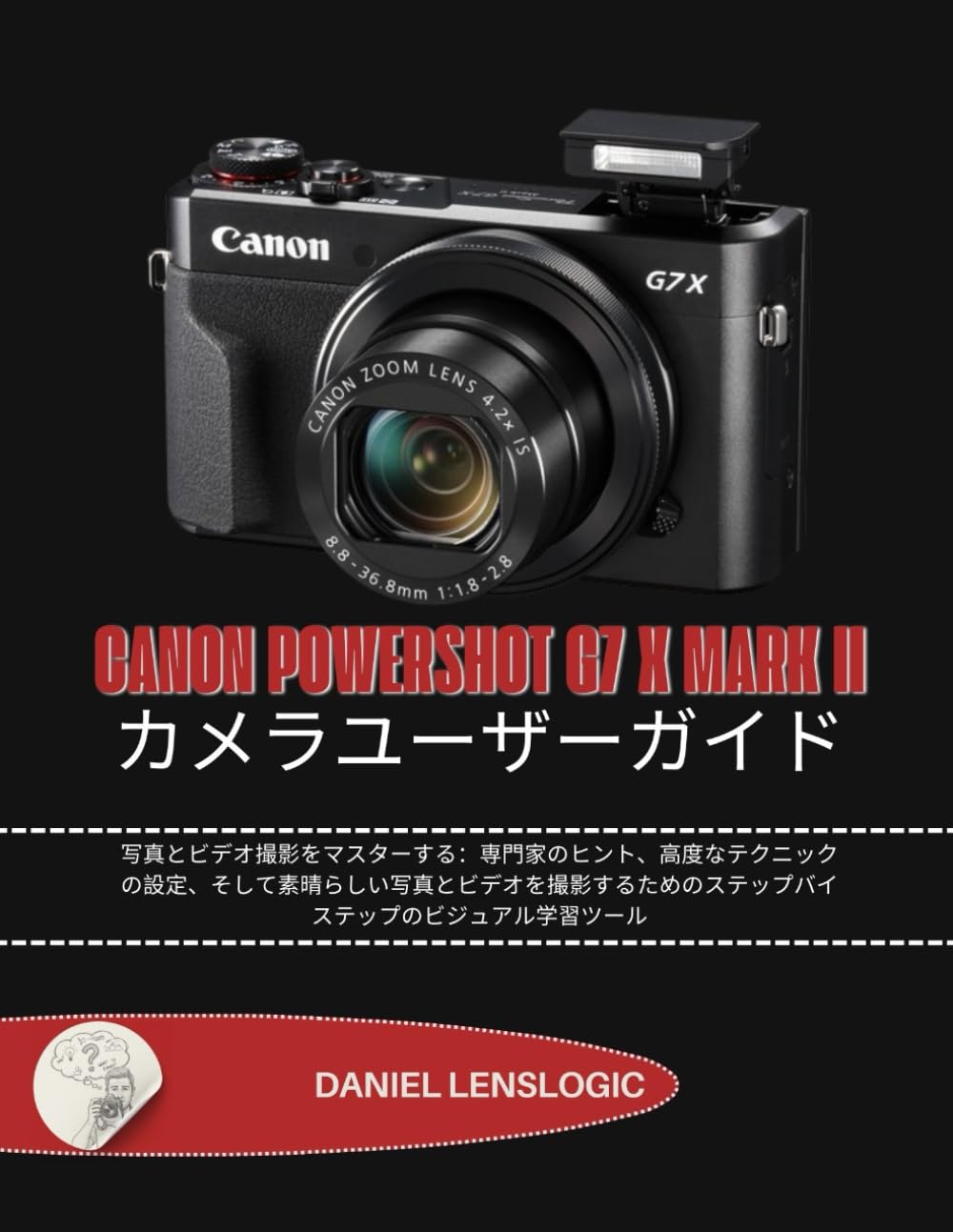 CANON POWERSHOT G7 X MARK II カメラユーザーガイド: 写真とビデオ撮影をマスターする：専門家のヒント、高度なテクニックの設定、そして素晴らしい写真とビデオを撮影するためのステップバイステップのビジュアル学習ツール