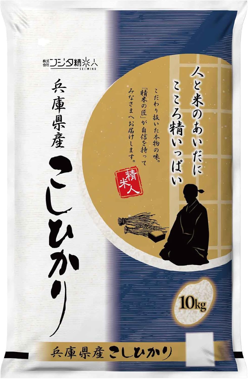 令和6年度産 コシヒカリ10kg 令和6年度産 コシヒカリ10kg