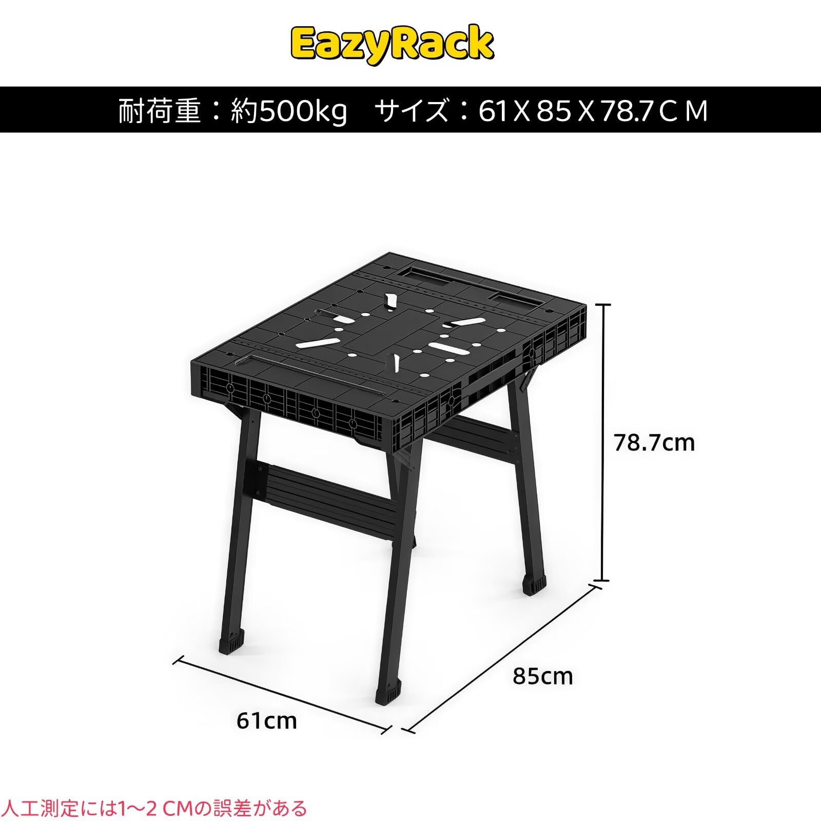 万能作業台引取り限定 万能作業台」の人気商品一覧 | 安い商品を通販サイトから探す - 価格.com