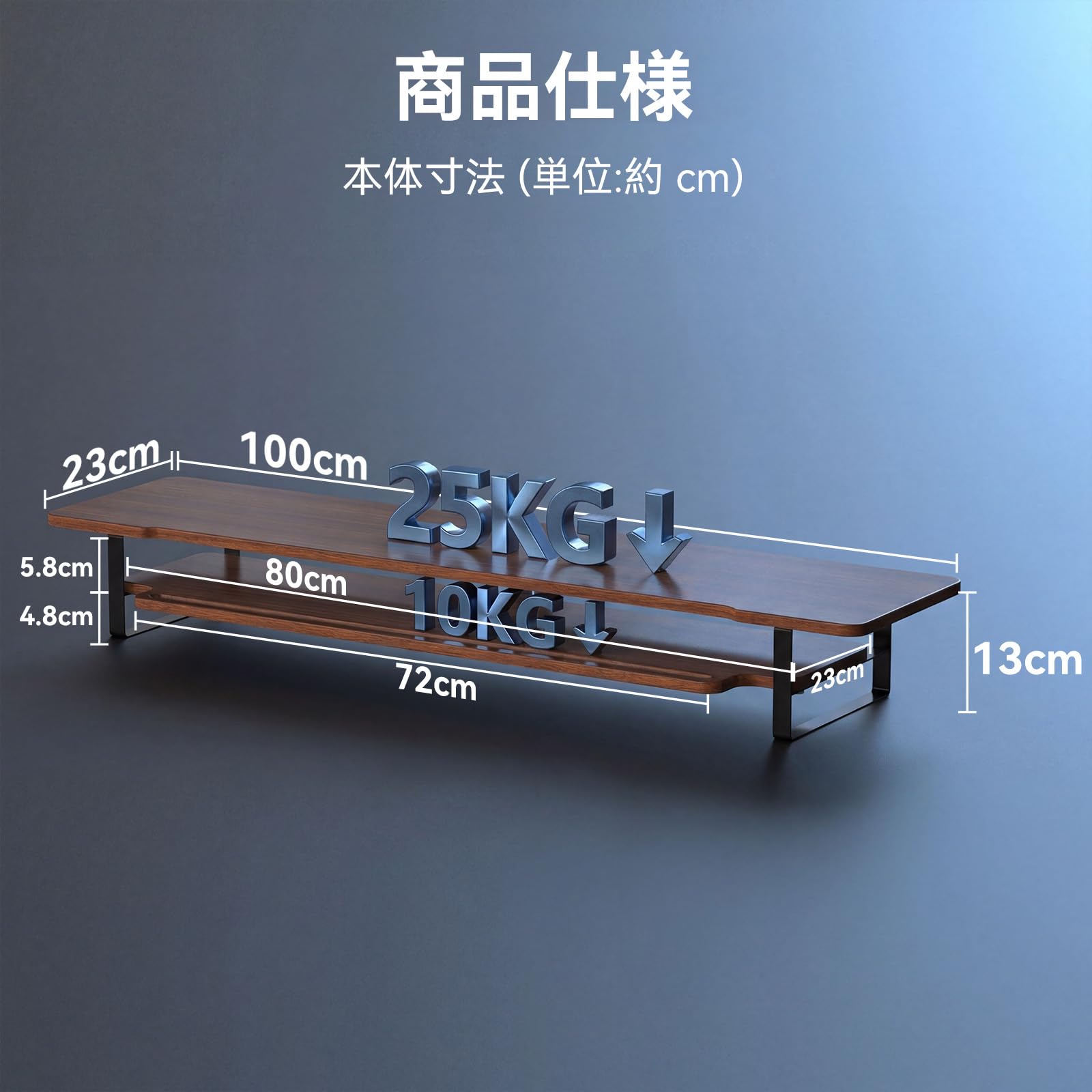 Amazon.co.jp: SHUWEI デスクシェルフ 2段 横幅100cm 木製天板 下段の