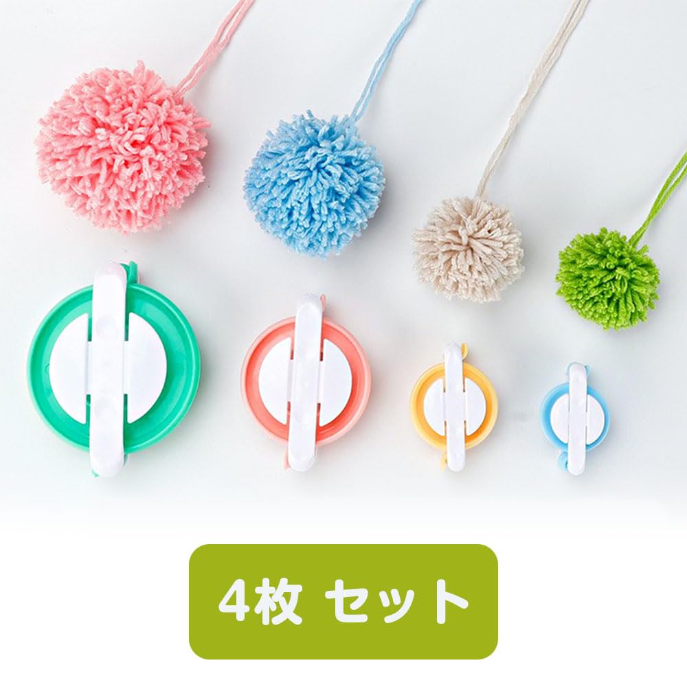 pompom.38様 リクエスト 5点 まとめ商品 Buy Green Pom Poms, 1/2
