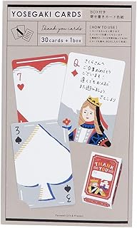 Amazon Co Jp トランプラブレター Amazon Co Jp トランプラブレター