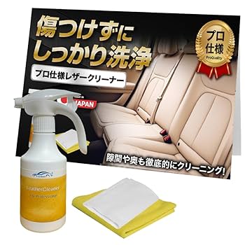 コノリーレザー ケアキット　シートクリーナー　レザーシート クリーム Amazon.co.jp: CarZoot レザークリーナー 革 皮 シート レザー