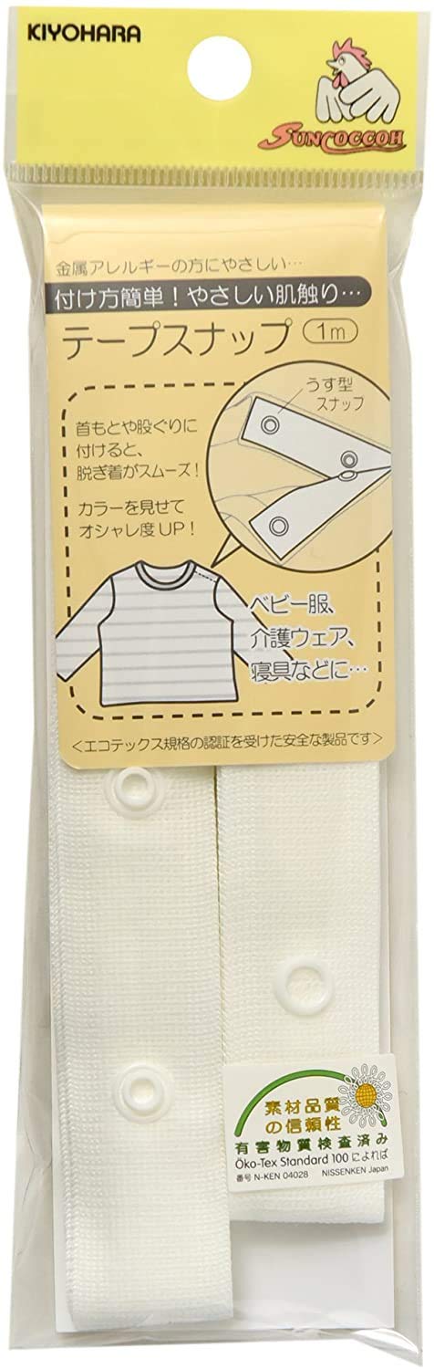 Amazon | 清原 KIYOHARA サンコッコー テープスナップ 1m入 オフ