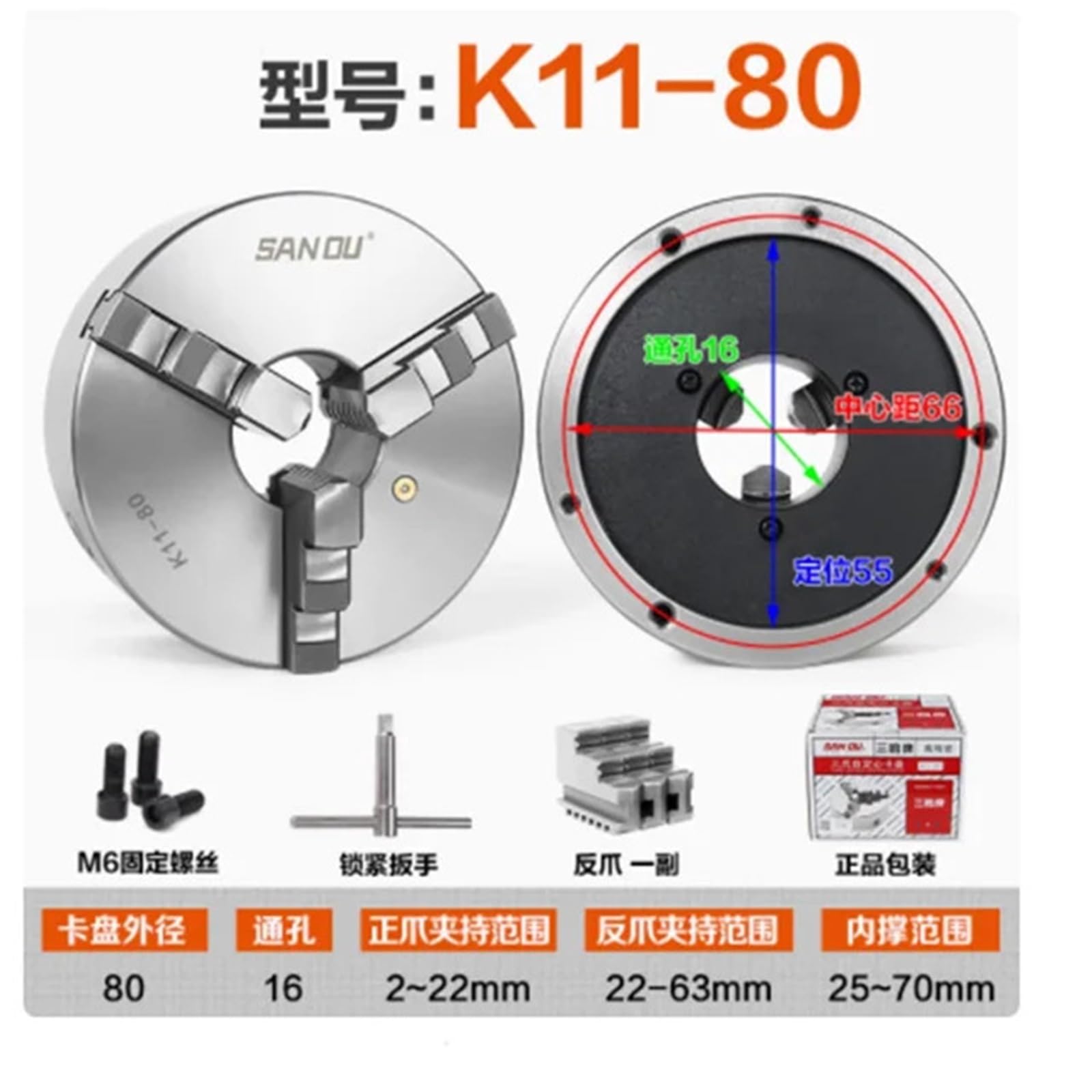 K11 80 3-Jaw Lathe Chuck Manual Self-Centering Metal K11-80 Lathe Chuck With Jaws Turning Machine Tools Accessories
