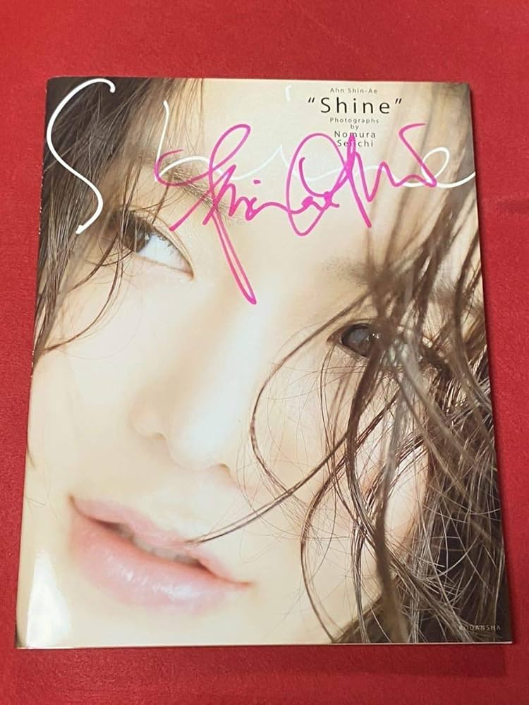 Amazon.co.jp: KLPGA LPGA アンシネ Ahn shin-Ae 直筆サイン入り