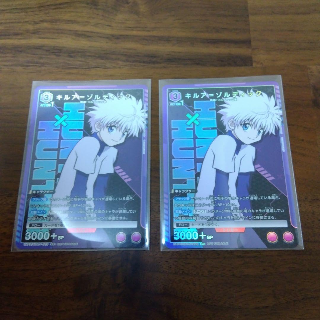 ユニオンアリーナ HUNTER×HUNTER キルア Amazon.co.jp: ユニオンアリーナ HUNTER×HUNTER キルア ユニチケ 紫 2