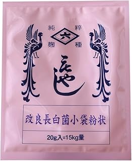 Hishiroku Koji Starter Spores - Powdered Kairyou Chouhaku-kin 20g