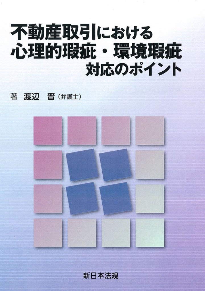 Amazon.co.jp: 渡辺 晋: 本、バイオグラフィー、最新アップデート