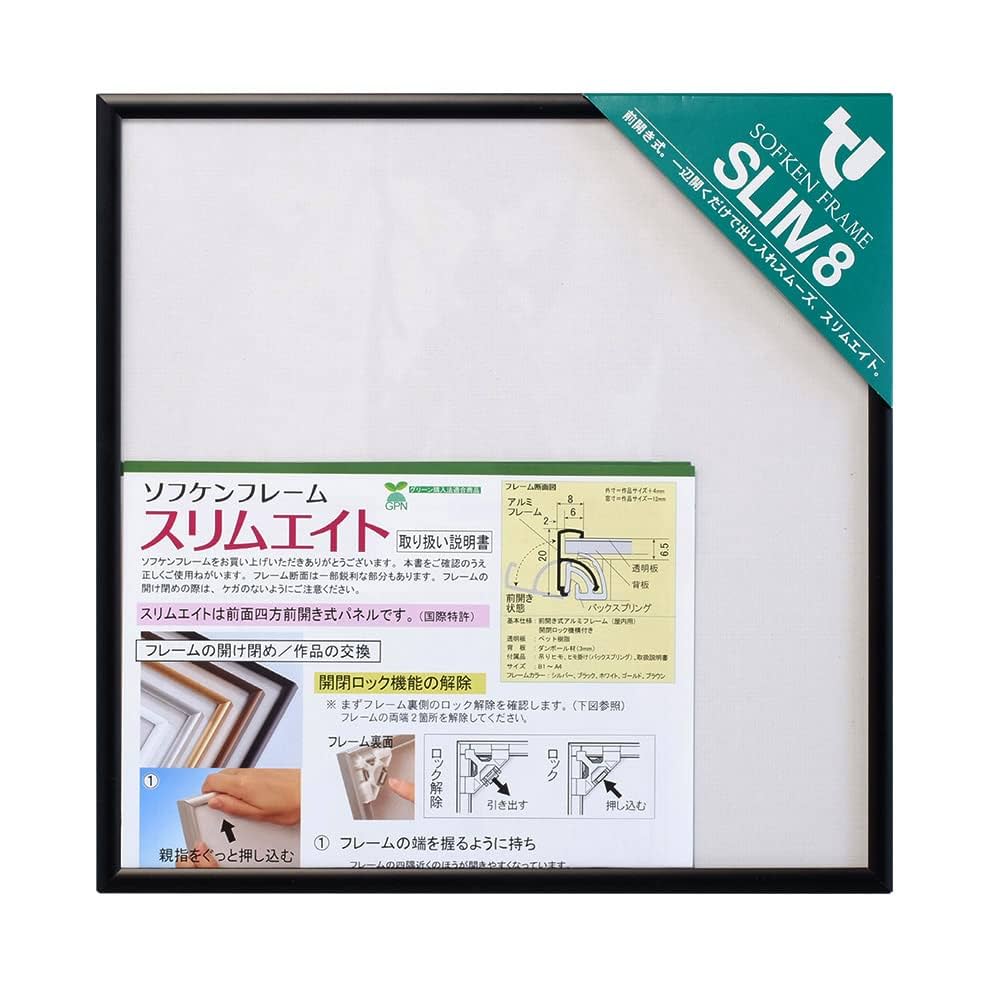 特大　28×151 書　作品　大きい額 江口寿史氏特大B2サイズポスター額装品2020年度版（5種類より選択