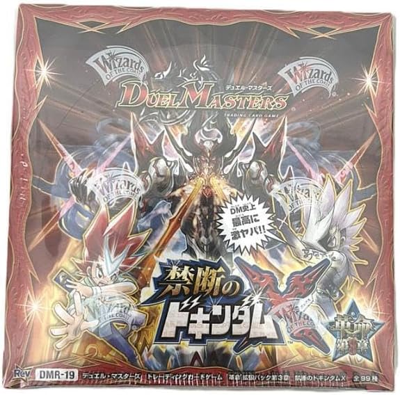 デュエルマスターズ 革命 第3章 禁断のドキンダムX BOX Amazon.co.jp