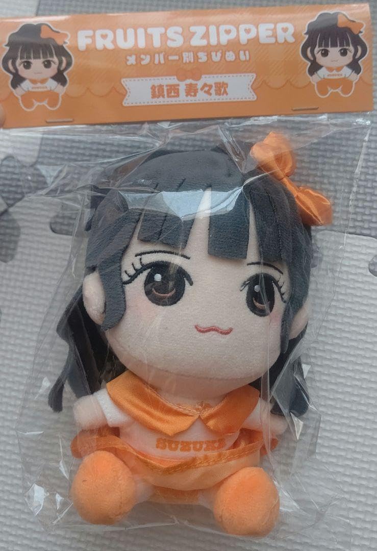 Amazon.co.jp: 鎮西寿々歌 ちびぬい FRUITSZIPPER : おもちゃ