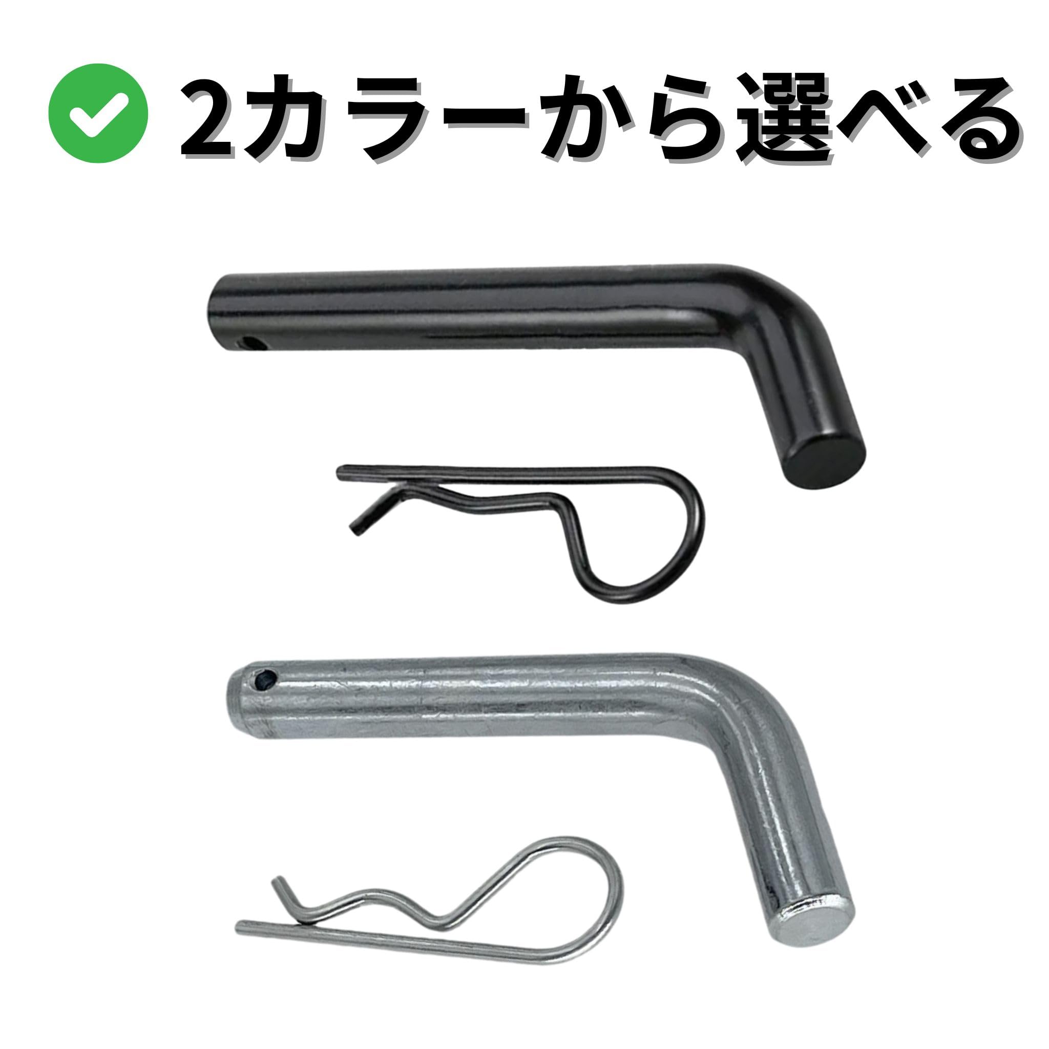 Amazon.co.jp: bath&bath ヒッチピン ロックピン トレーラーヒッチ