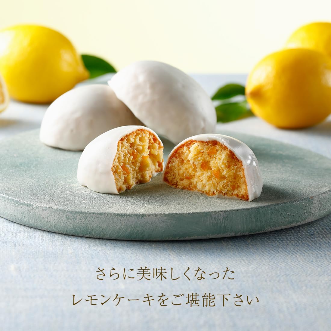 Amazon.co.jp: 【France】Lemon Cake, Sweets, Gift, Greeting