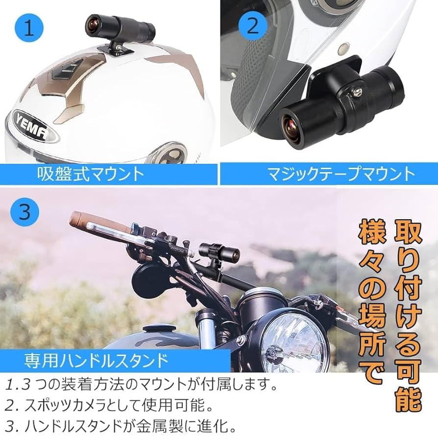 Amazon.co.jp: Motocam 自転車バイク用 ドライブレコーダー