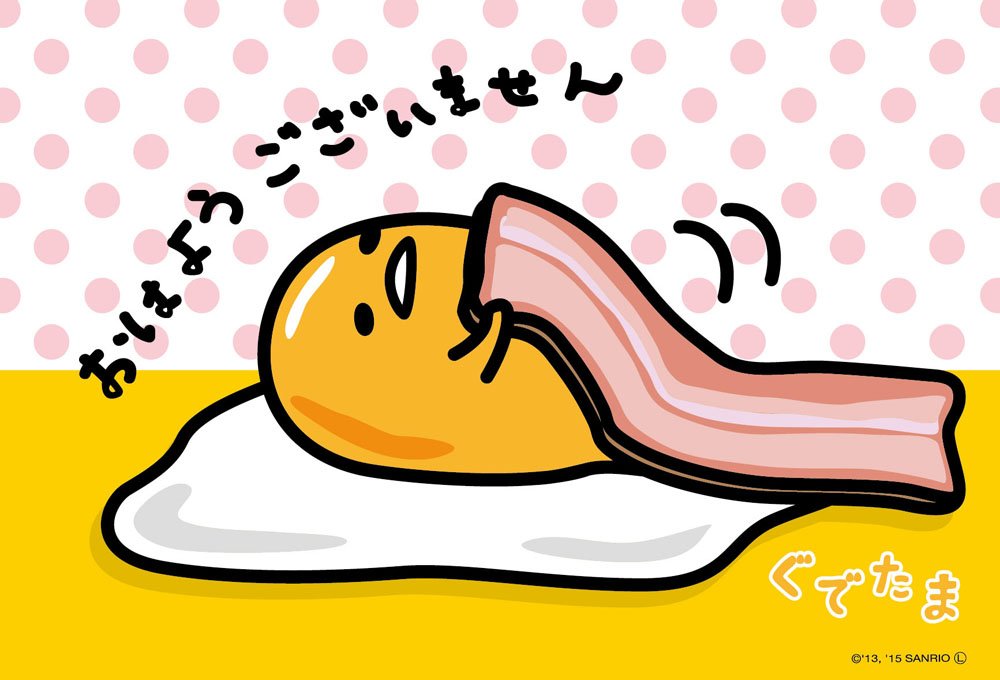 ぐでたま Amazon.co.jp: 108ピース ジグソーパズル ぐでたま おはようご