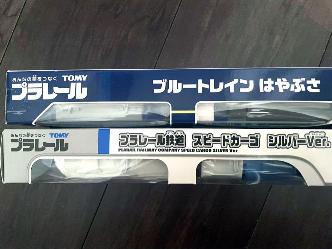 プラレール博2024 限定スピードカーゴブルートレインはやぶさ湘南色