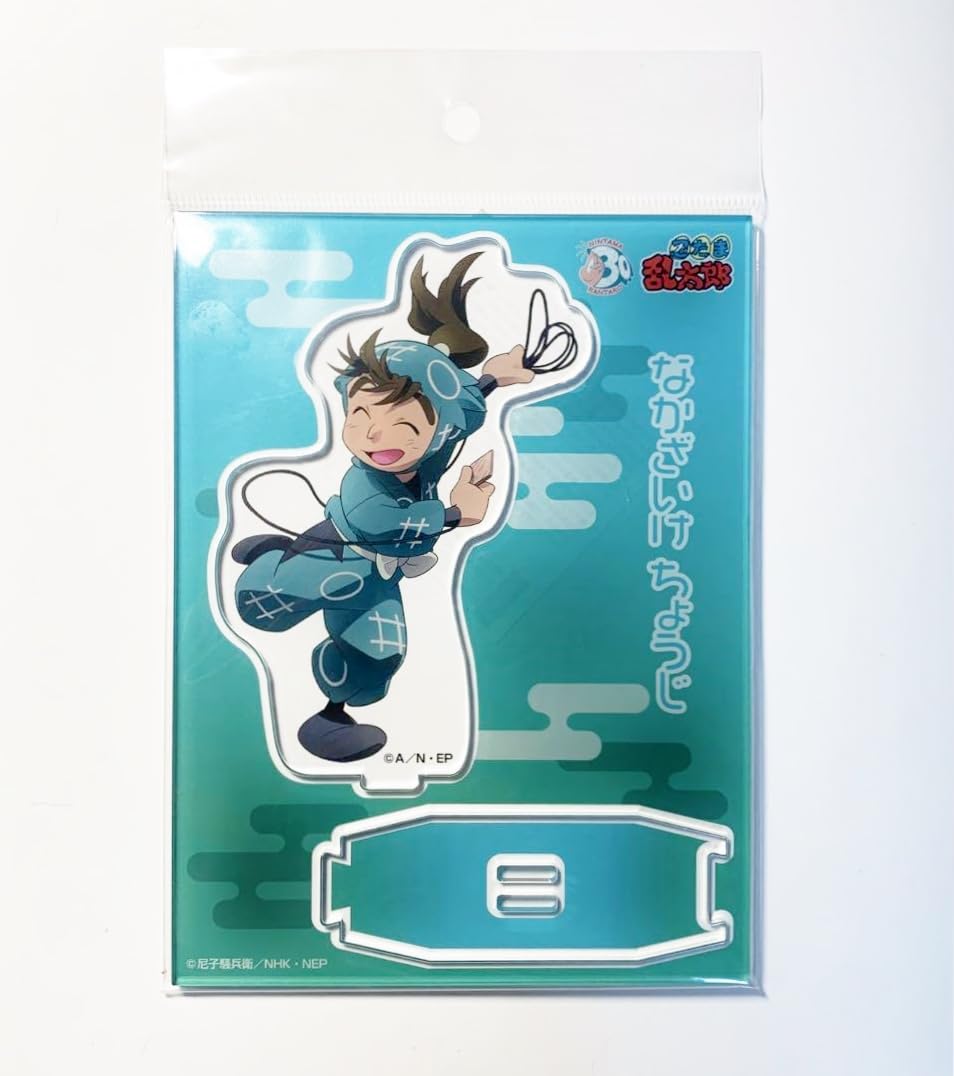 忍たま乱太郎 中在家長次 一年生の頃 アクリルスタンド アクスタ レア 完売品 Amazon.co.jp: 忍たま乱太郎 中在家長次 一年生の頃 アクスタ
