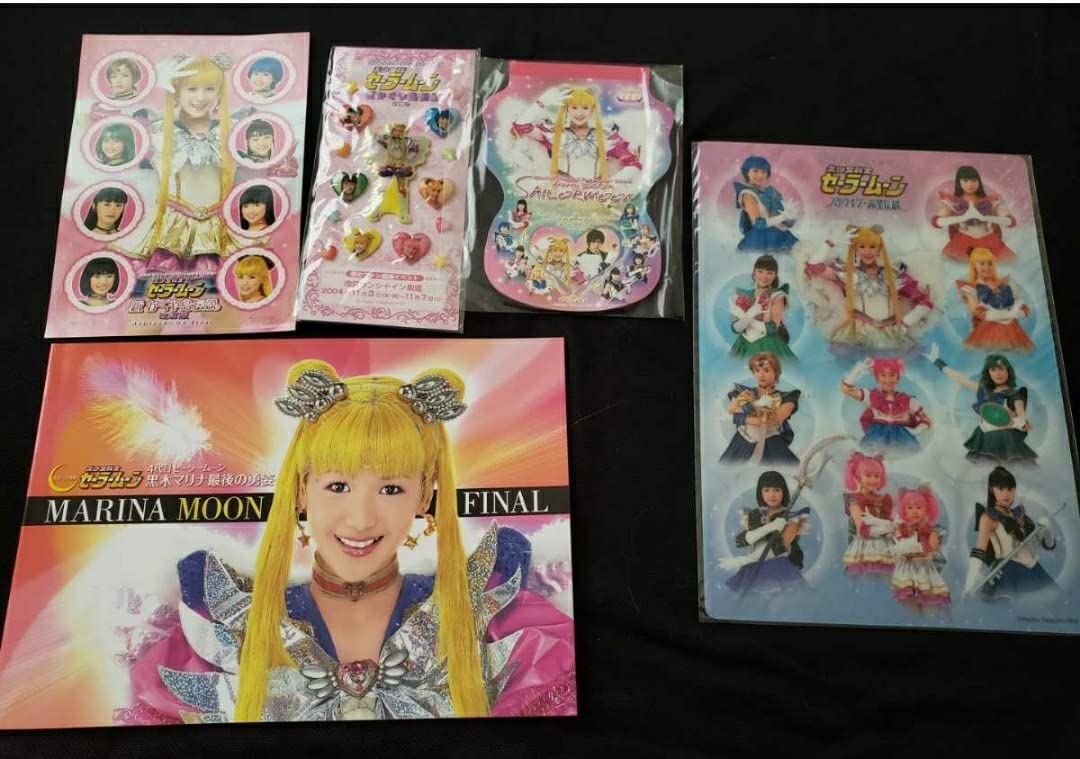 【大幅価格相談OK】セーラームーン　ミュージカル限定商品　城田優 等出演 大幅価格相談OK】セーラームーン ミュージカル限定商品 城田優 等出演