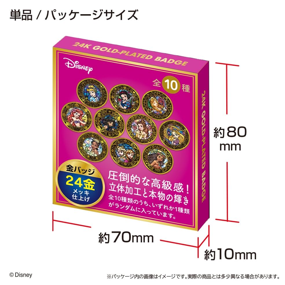 Disney - リクエスト商品2点 楽天市場】ピンバッジ ハロウィーン2025 妖しい闇にドキドキして